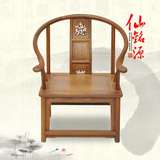 红木家具 实木圈椅 中式太师椅 仿古宫廷椅 明清古典 鸡翅木圈椅