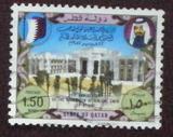 卡塔尔信销邮票