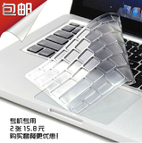 海尔T6-C专用 笔记本电脑键盘保护膜 键盘贴膜 键位膜 键盘