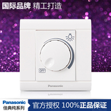 Panasonic松下开关插座面板佳典纯系列调光开关白炽灯400W WMS549