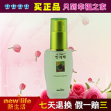 韩国 新生活化妆品正品◆新生活青果菜精华液 祛痘 美白 保湿
