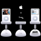 幻响i-mu i-dop 苹果iphone4 振动音响iPhone/iPod播放器充电底座