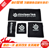 赛睿SteelSeries 四件套包袋子 鼠标 耳机 鼠标垫 键盘保护收纳包