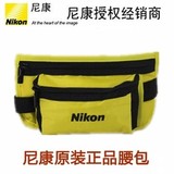 Nikon/尼康 尼康黄腰包 数码相机包 收纳包 限量超值特价8.5元