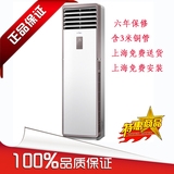 美的空调立式3P空调 柜机 2p美的空调KFR-72LW美的空调3匹冷静星