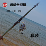 正品光威鱼竿超轻硬4.5米5.4米6.3米碳素矶钓竿长节定位矶杆渔具