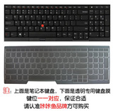 联想Thinkpad P50s E560 E565 i5-6200U彩色半透明笔记本键盘贴膜