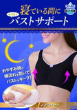日本购正品 WACOAL 华歌尔露香合作night bra 睡眠内衣文胸无钢圈