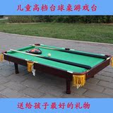 热销A8G标准8 台球桌 家用 成人式球乒乓球桌面