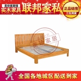 正品联邦家具家家具系列 三味书屋K2137KB 卧室双人大床 实木床
