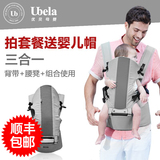 用宝宝腰凳新生儿抱带横抱式小孩背带U+多功能婴儿背带四季通