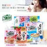 台湾进口冲饮品三点一刻奶茶冲绳黑糖玫瑰花果味袋装速溶奶茶100g