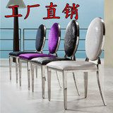 不锈钢餐椅现代简约欧式鳄鱼皮椅圆背椅子绒布餐厅金属酒店餐椅