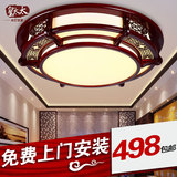 中式吸顶灯圆形客厅灯led无极调光书房餐厅卧室亚克力实木灯具