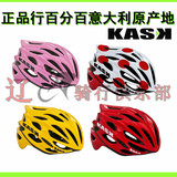 新款Kask Mojito Road Helmet公路自行车一体成型骑行头盔 意大利