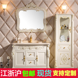 浴室柜组合橡木落地欧式美式新古典卫生间洗脸台面盆小户型卫浴柜
