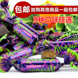 包邮俄罗斯进口糖果 果仁夹心巧克力糖 KPOKAHT 年货零食品 250g