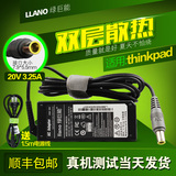 绿巨能适用联想ThinkPad笔记本充电器65w电脑电源适配器20v3.25a
