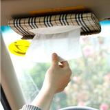 包邮 汽车纸巾盒套 车用车载纸巾盒 遮阳板纸巾盒包 格子抽纸盒包