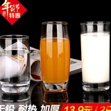 无铅玻璃茶杯子微波炉牛奶果汁饮料杯家用水杯啤酒杯透明加厚耐热