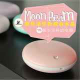 MoonBeam暖手宝智能施华洛世奇水晶马卡龙充电移动电源二代礼物