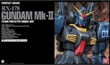 日本BANDAI 高达 PG 1/60 RX-178 Gundam Mk-II 泰坦斯 日版