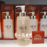 香港专柜代购／SK-II/SKII/SK2 护肤精华露 神仙水330ml