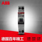 ABB 断路器 漏电保护器GSN201L系列漏电开关1P+N 20A单模双进双出