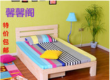 包邮新款实木床双人床1.5松木单人床1.2米榻榻米学生儿童床可订制