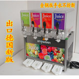 果汁机冷饮机商用冷热多功能搅拌饮料机奶茶机全自动可乐机