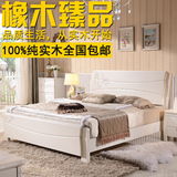白色实木床1.8米 卧室双人婚床现代简约1.2米单人床1.5米雕花大床