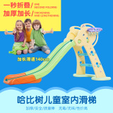室内家用儿童滑梯多功能秋千海洋球组合塑料幼儿宝宝滑滑梯玩具