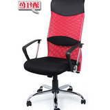 出口日本电脑椅网布家用办公椅高背转椅舒适座椅升降网椅人体工学
