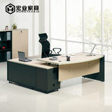 现代简约老板桌总裁桌大班台时尚新款主管经理桌特价上海办公家具