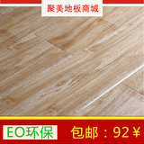长沙环保 强化复合木地板 12MM特价耐磨EO家用 卧室客厅木地板