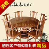 红木圆桌特价明式餐桌刺猬紫檀花梨木实木一台六椅中式餐台