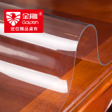 光面透明pvc软质玻璃桌布防水防烫免洗餐桌垫茶几垫塑料水晶板厚