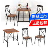 美式复古咖啡厅酒吧椅餐厅餐椅子铁艺实木家用餐桌椅交叉靠背凳子