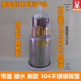 304不锈钢筷子筒 防尘筷笼 沥水筷子盒筷筒餐具收纳盒 接水加带盖