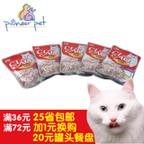 猫猫零食 妙好猫湿粮包猫罐头妙鲜包12包 伊纳宝金枪鱼幼猫 猫粮