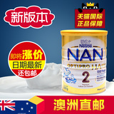 澳洲直邮 Nestle雀巢超级能恩 婴儿配方奶粉二段2段800g