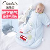 米乐鱼 婴儿睡袋冬季0-3个月 新生儿宝宝睡袋儿童防踢被纯棉加厚