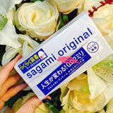 日本代购原装快闪相模sagami002超薄0.02避孕安全套6只两盒包邮