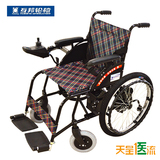 互邦电动轮椅HBLD4-F 可折叠轻便老人轮椅车铝合金手动便携式轮椅