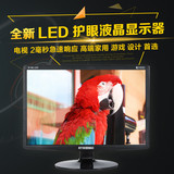 全新19/24寸显示器液晶台式电脑电视高清屏22寸LED背光监控显示屏