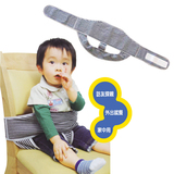 日本米立方正品 儿童座椅绑带 BB吃饭学坐凳 儿童防护安全带 包邮