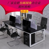 多人职员会议桌双人办公桌电脑桌简约工作位组合屏风卡位4人6人