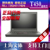 联想ThinkPad T450（20BVA02ACD）7KCD LCD L00 I5 笔记本电脑