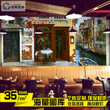 复古欧式油画小镇街景大型壁画酒吧休闲奶茶店卧室背景墙墙纸壁纸