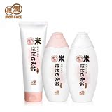 亲润孕妇洗护套装 孕妇大米洗发水沐浴露护发素 天然孕期专用护肤